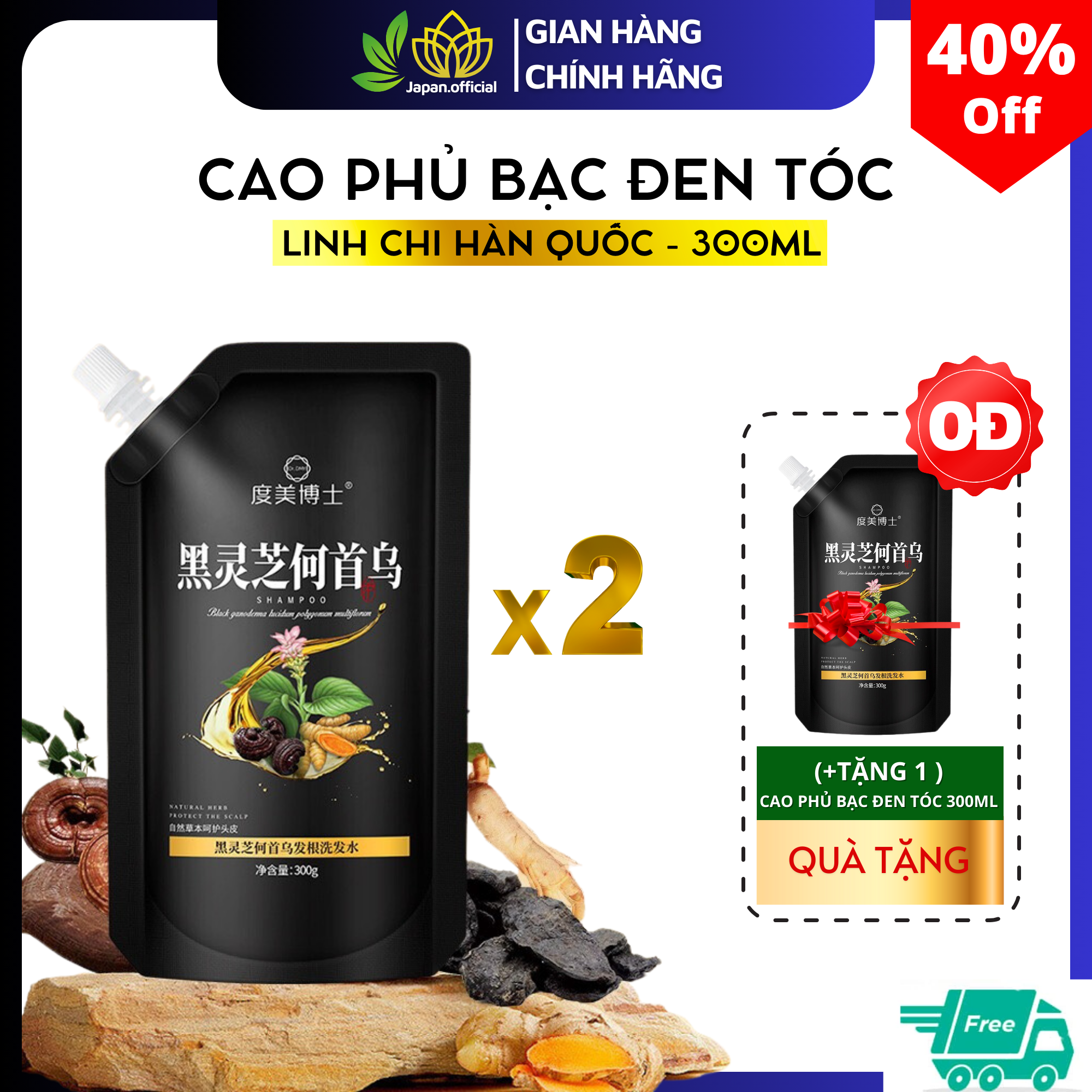 Cao phủ bạc linh chi đen Hàn Quốc 300ML dầu gội phủ bạc linh chi đen phủ đen