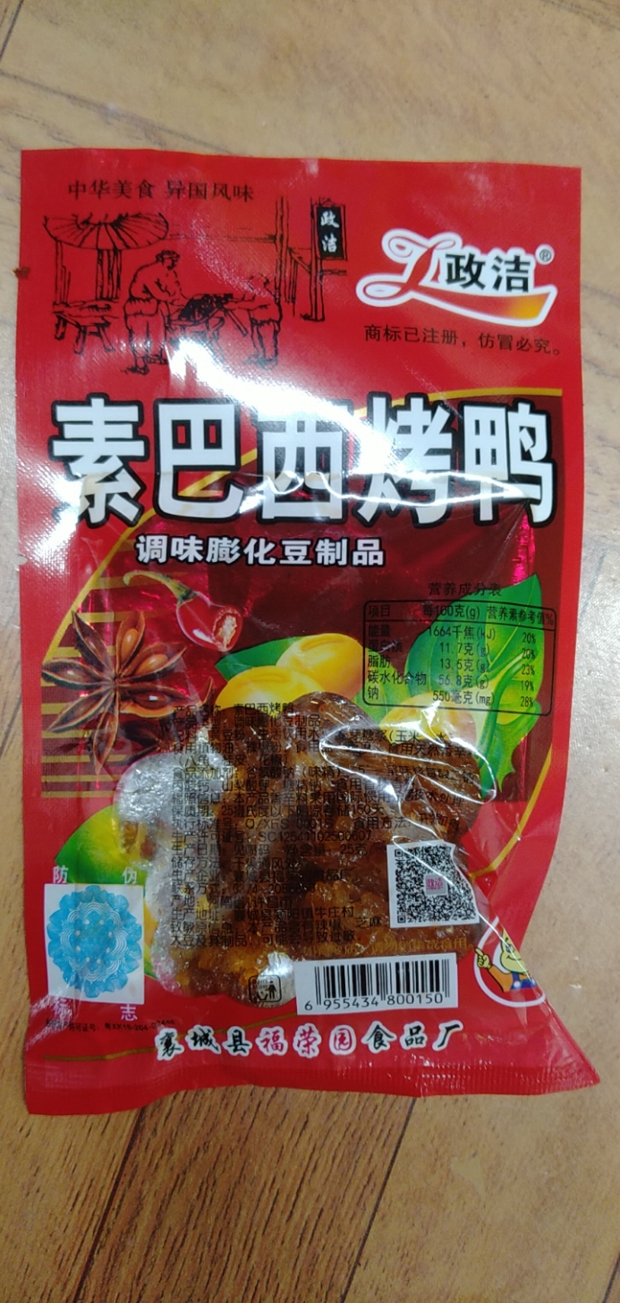 Gà ngọt nội địa thơm ngon