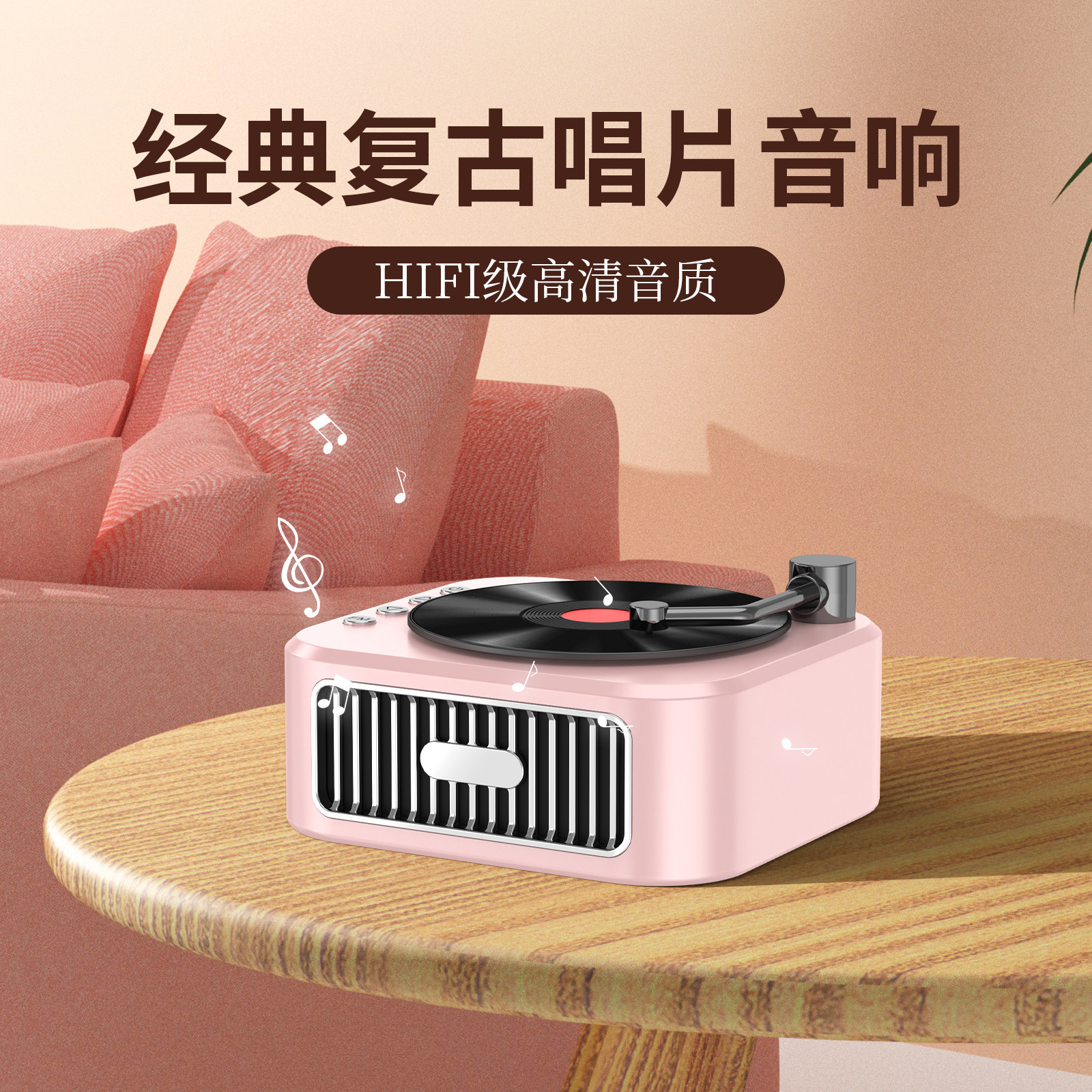 Máy nghe đĩa than, hệ thống âm thanh cổ điển, loa Bluetooth, micro không dây k Micro karaoke, một thiết bị hát nhỏ dùng trong gia đình.