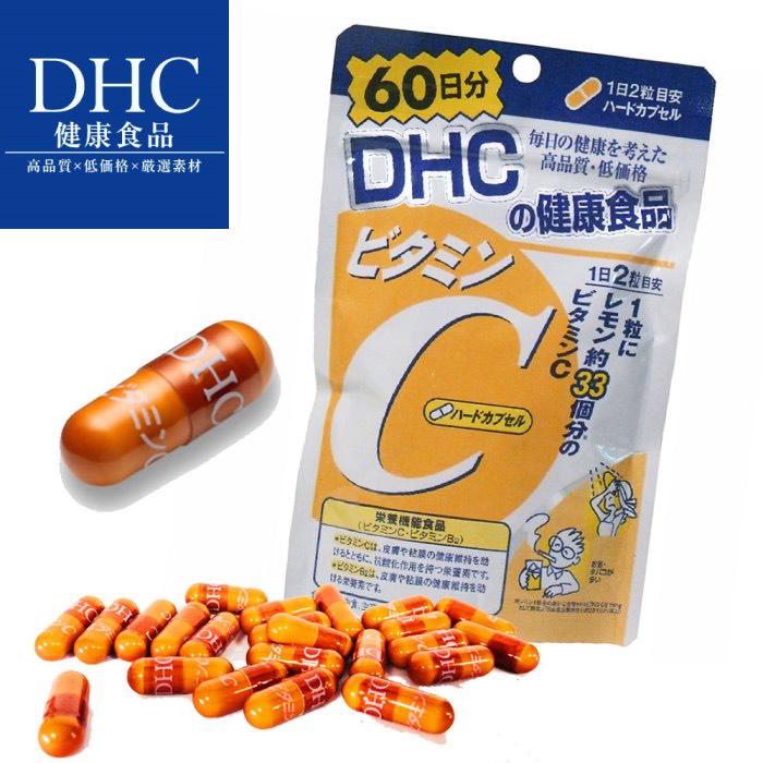 Viên uống trắng da dhc bổ sung vitamin c 60 ngày120 viên vitamin c