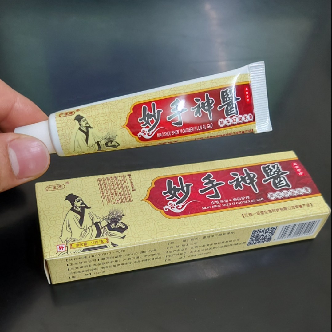 Kem bôi nấm ngứa, tổ đỉa, hắc lào, lang ben, vảy nến, á sừng, các vấn đề về da tip 15gr