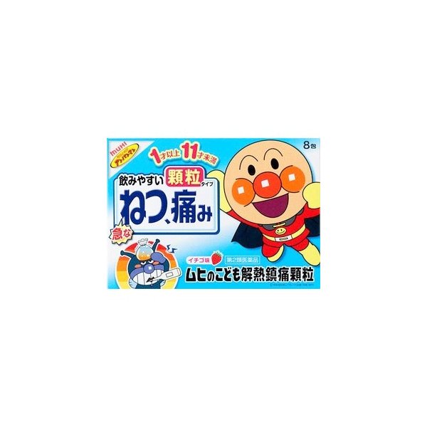 BỘT GIẢM HA SỐT CHO BÉ TỪ 1- 11 TUỔI MUHI CỦA NHẬT (VỊ DÂU - 8 GÓI/ HỘP) HÀNG NÔI ĐỊA NHẬT giúp ngừa cảm cúm thông thường giảm ngạt mũi đau họng ho sốt và đau đầu
