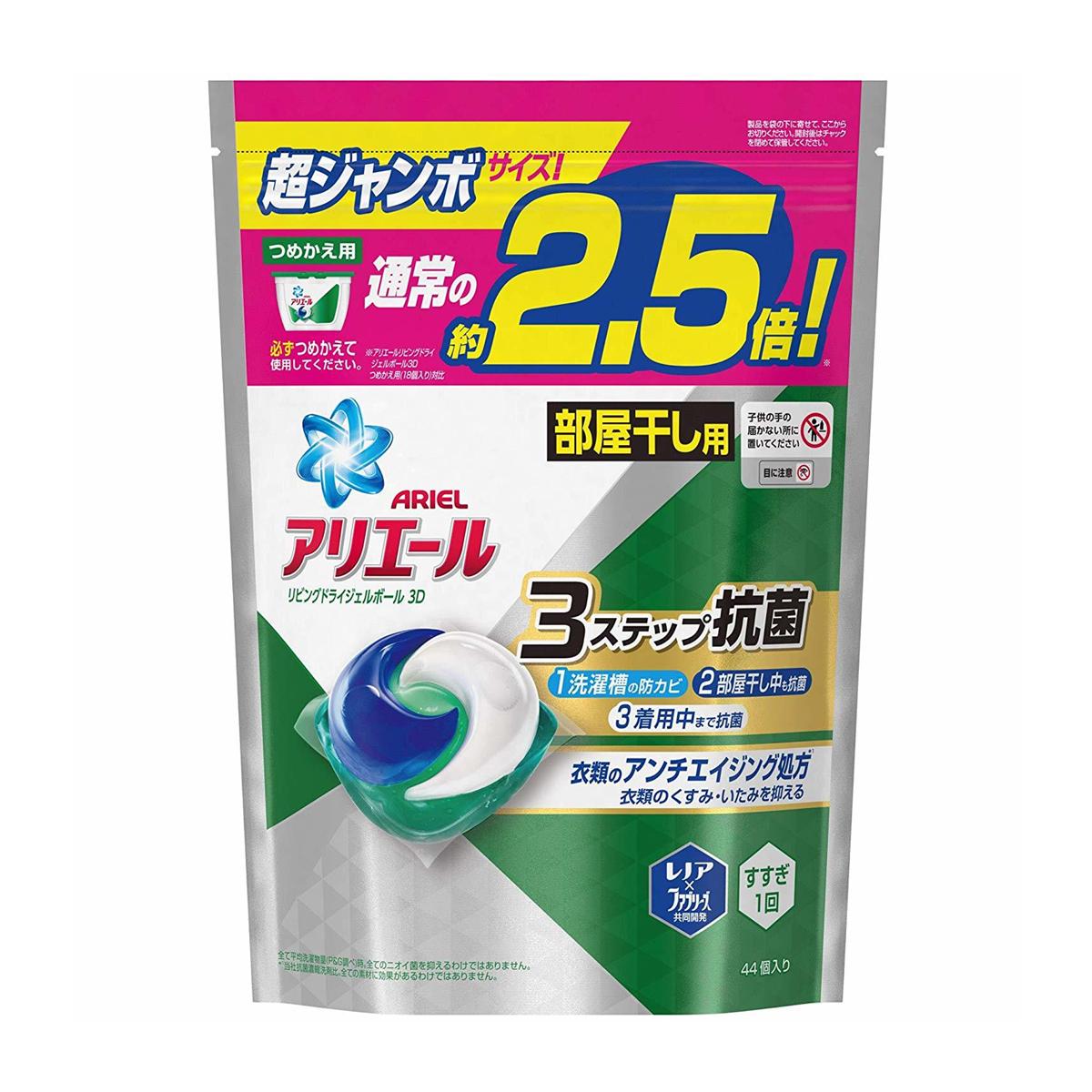 Viên giặt xả Gel Ball Ariel 3D Nhật Bản - túi 44 viên refill (xanh lá - japanese domestic)