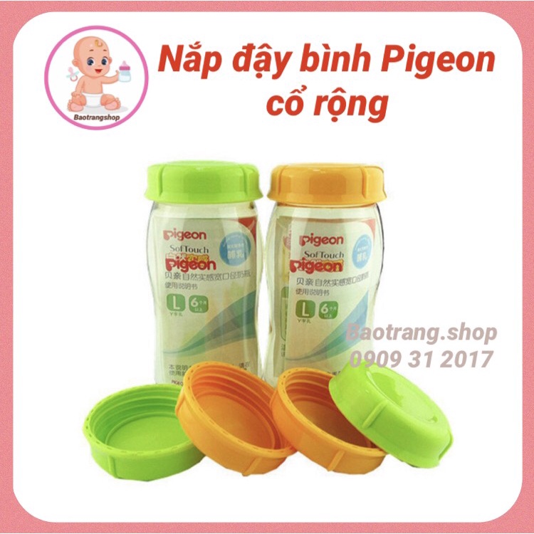 Nắp đậy bình sữa, nắp trữ sữa bình sữa Pigeon cổ rộng