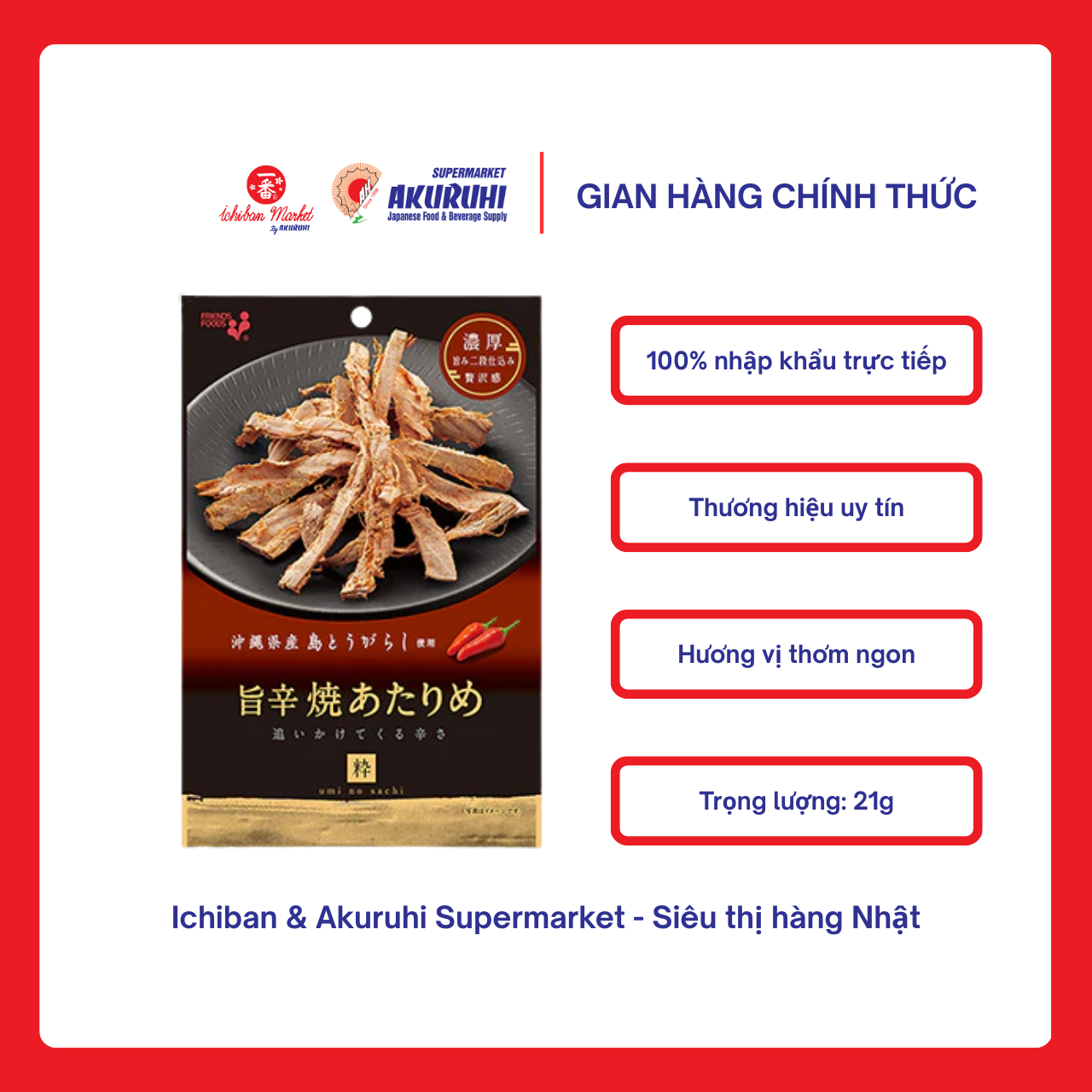 [Ichiban Market] Mực Nướng Xé Sợi Cay Inoue Shokuhin Umakara Yaki Atarime 21g