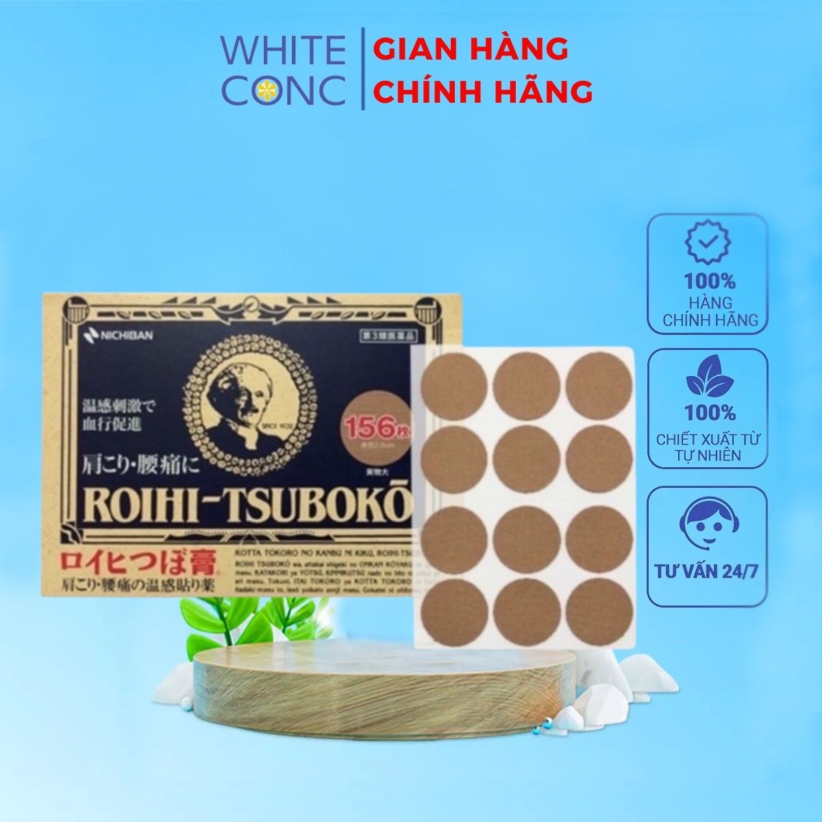 Miếng dán huyệt đạo giảm đau nhức Roihi Tsuboko Hộp 156 Miếng Nhật Bản
