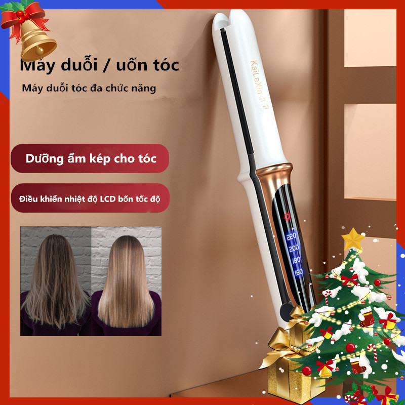 Máy duỗi tóc bằng nẹp điện và máy uốn tóc Kẹp duỗi tóc không tổn thương công dụng kép