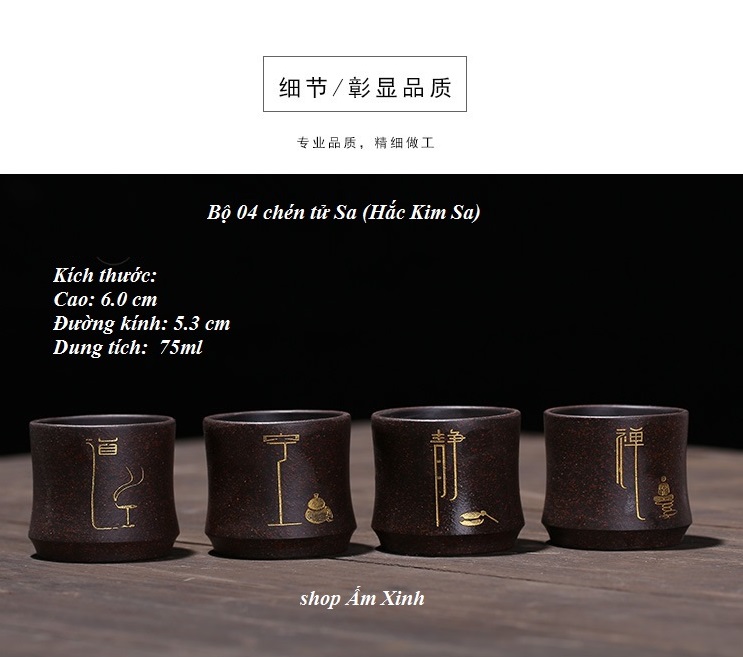 Chén tử sa Nghi Hưng