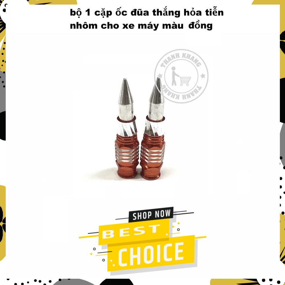 Bộ 1 cặp ốc đũa thắng hỏa tiễn nhôm màu đồng, gắn mọi xe máy Thanh Khang 006001296