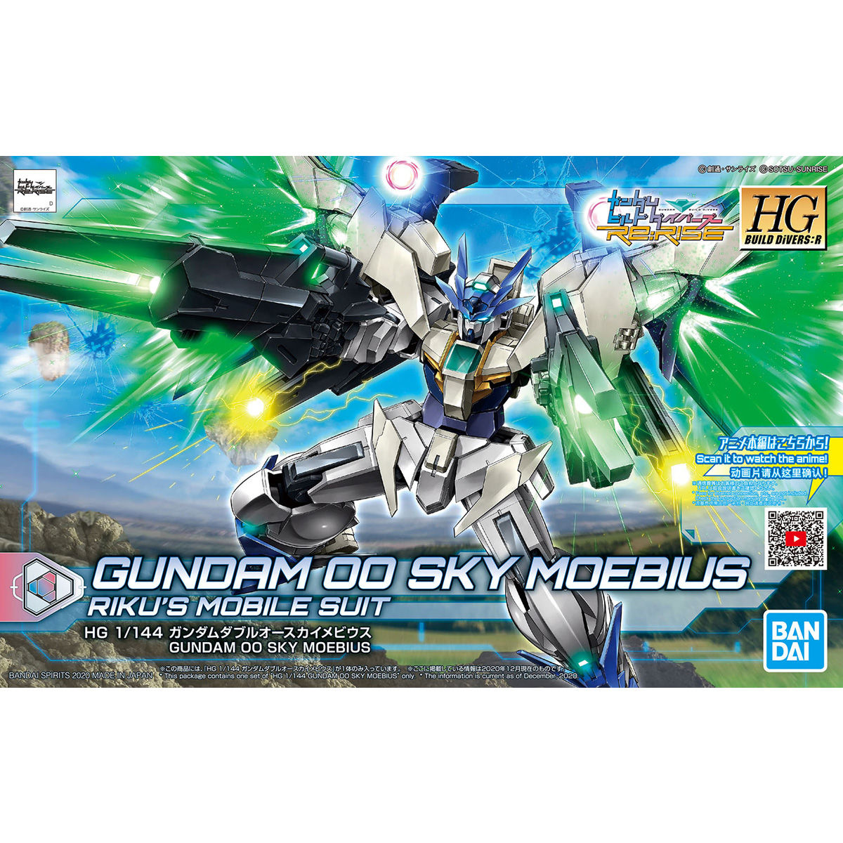 Mô Hình Gundam Bandai HG BDR Gundam 00 Sky Moebius [GDB]