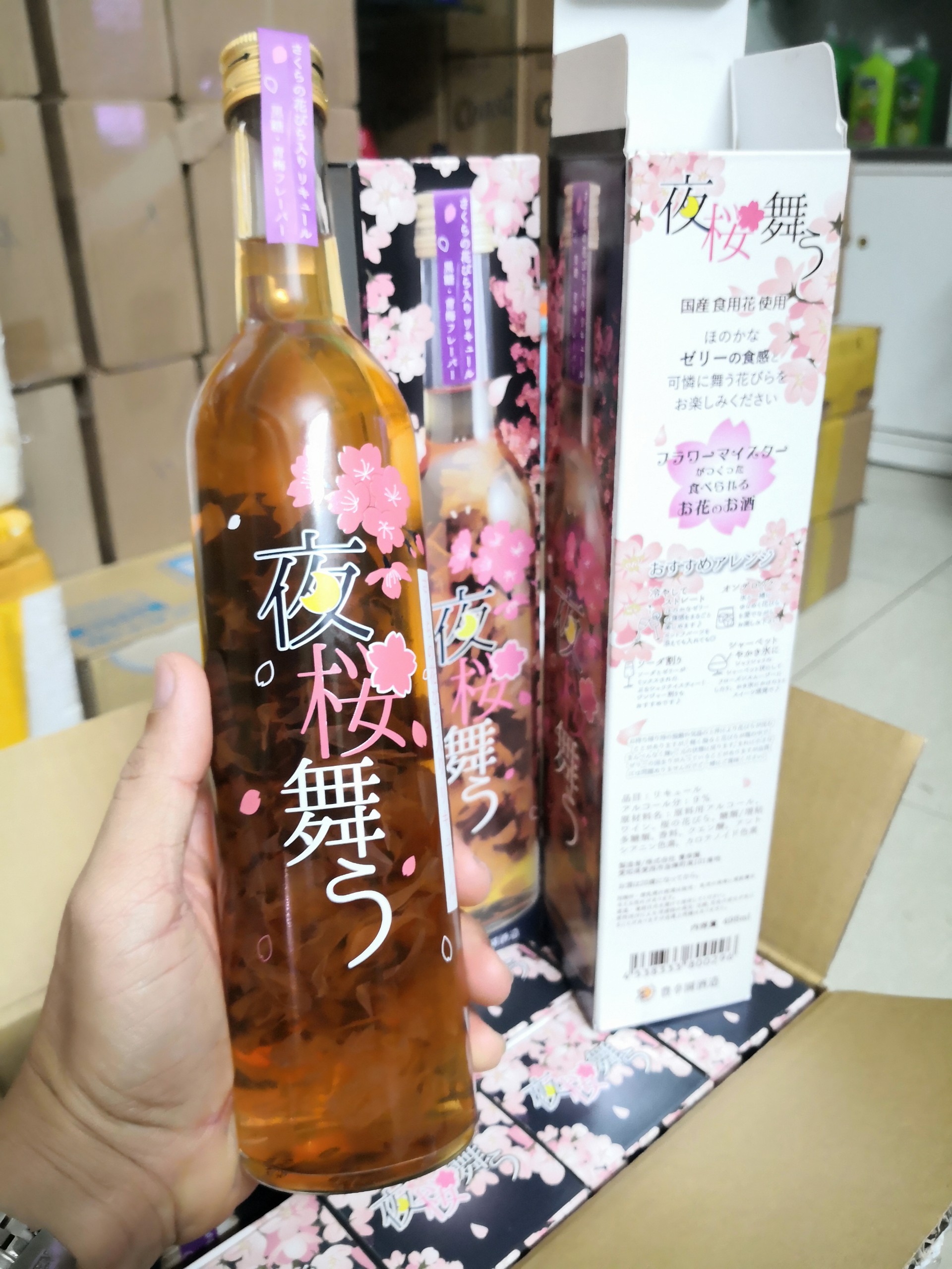 Cánh Hoa Anh Đào Chai 498ml Nhật Bản 9% cồn (có hộp)