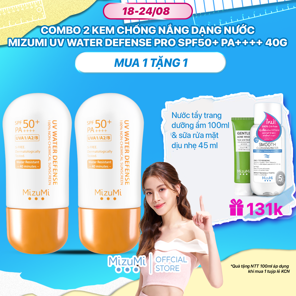 Mizumi kem chống nắng uv water defense spf50+ pa++++ 40g