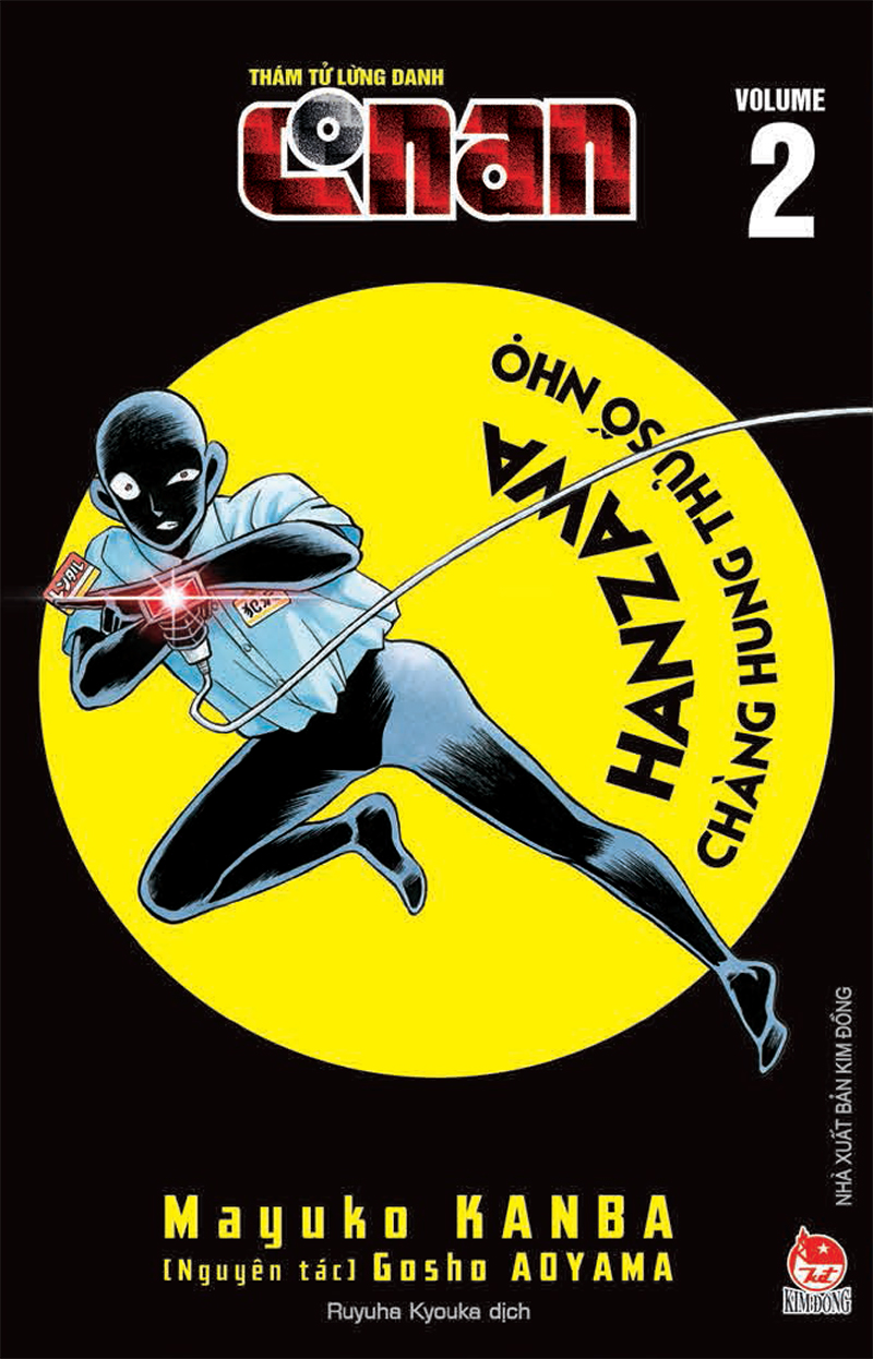 Kim Đồng - Thám tử lừng danh Conan - Hanzawa - Chàng hung thủ số nhọ - Tập 2