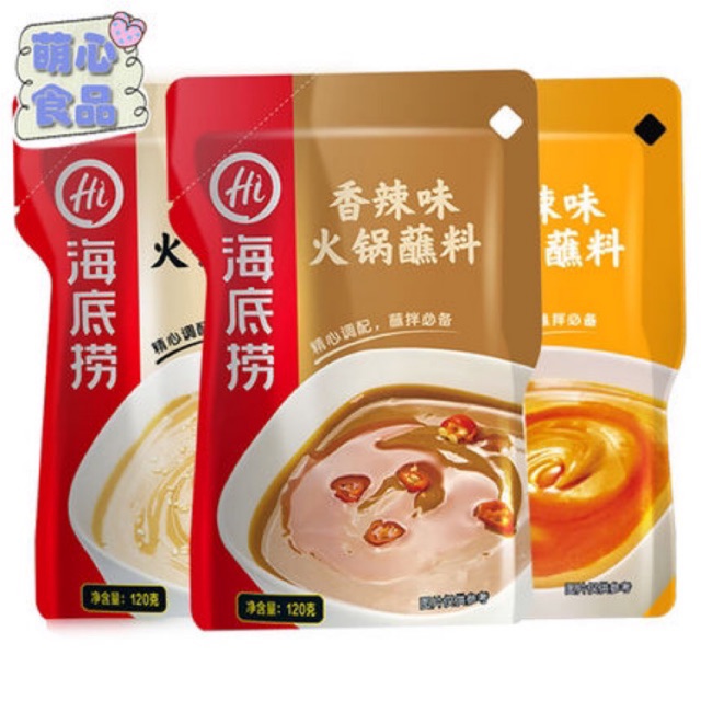 Sốt chấm lẩu haidilao 120gr - miso cay