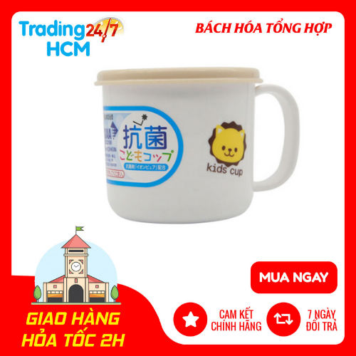 Cốc uống nước có nắp đậy cho trẻ em NAKAYA nội địa Nhật Bản