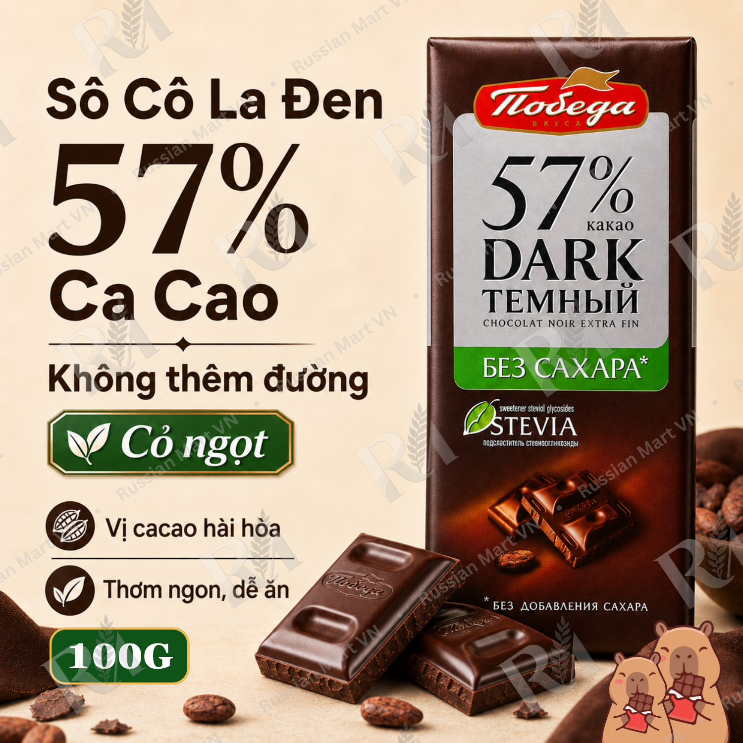 Sô Cô La Đen 57% Ca Cao Không Thêm Đường Pobeda 100G - Socola Đen Nga Vị Ca Cao Hài Hòa, Ngọt Dịu Từ Cỏ Ngọt Stevia, Dễ Ăn, Ít Ngọt, Dùng Với Cà Phê, Trà, Sữa Chua, Trái Cây, Nhập Khẩu Chính Ngạch
