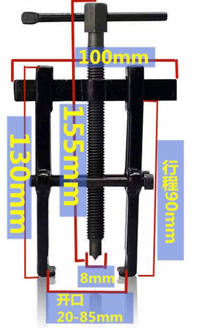 Cảo bạc đạn chữ h đầy đủ kích thước độ mở 20-85mm