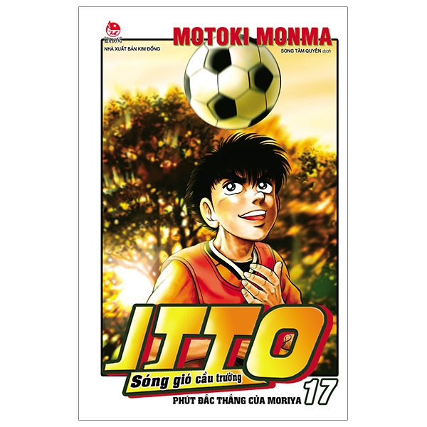 Fahasa - Itto - Sóng Gió Cầu Trường Tập 17: Phút Đắc Thắng Của Moriya (Phiên bản 2019)