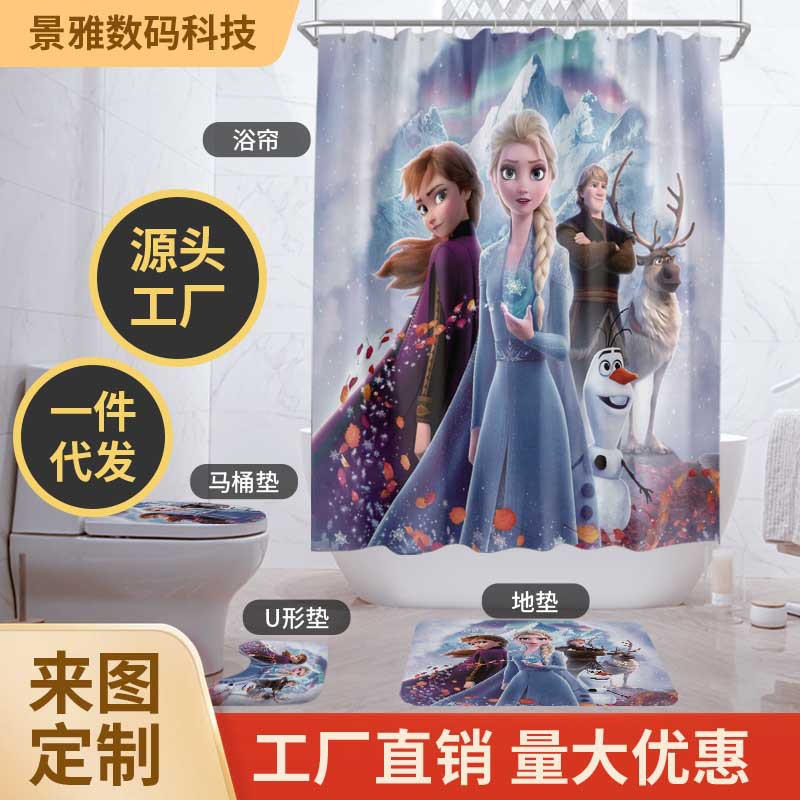Nhà Máy Bán Hàng Trực Tiếp Bán Chạy Xuyên Biên Giới Ice And Snow Romance In Kỹ Thuật Số Chống Nấm Mốc Và Chống Thấm Nước Polyester Rèm Tắm Bốn Mảnh