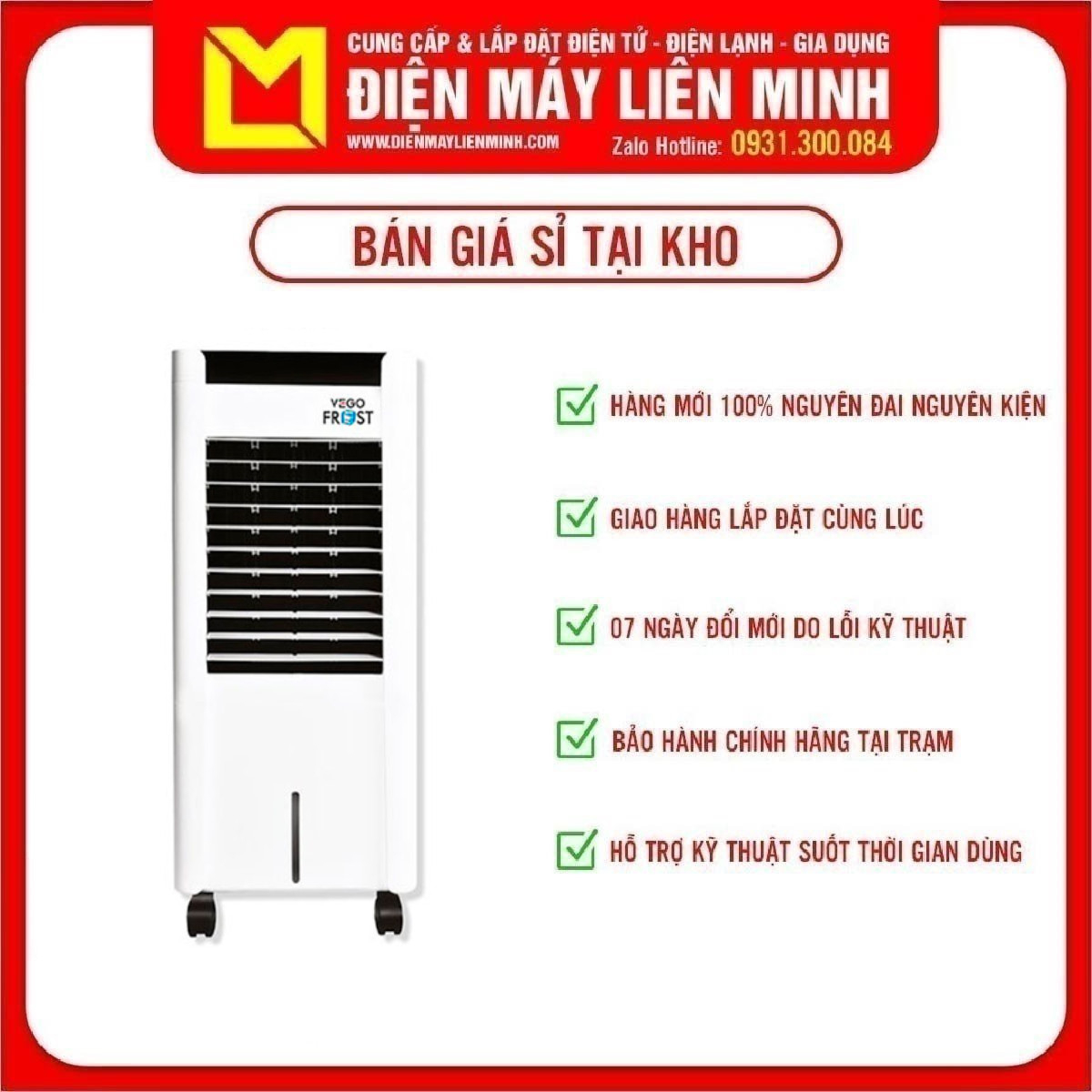 Máy làm mát không khí vego frost - miễn phí vận chuyển hcm giao hàng trong ngày