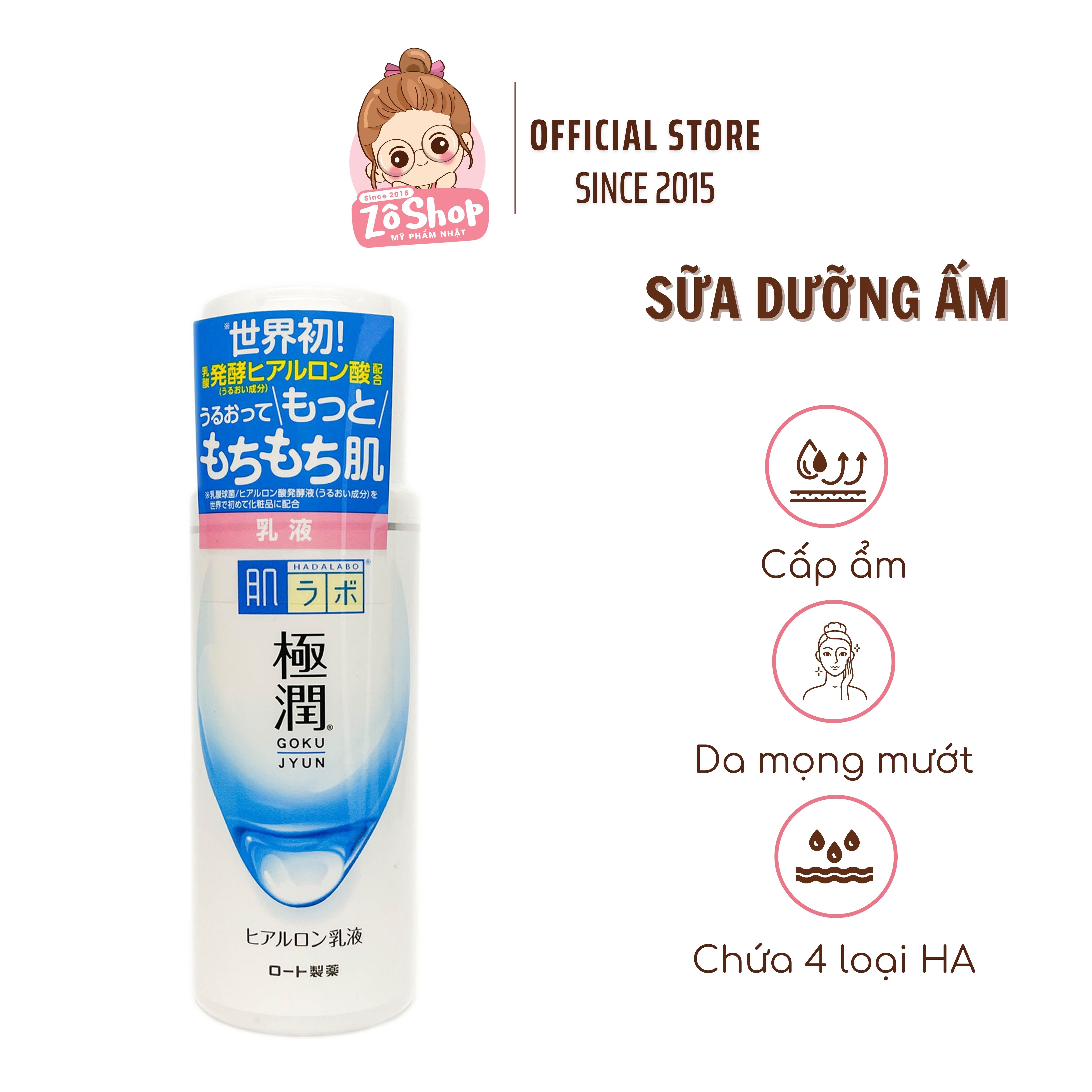 Sữa dưỡng ẩm sâu, căng mọng cho mọi loại da - Hada Labo Gokujyun Emulsion