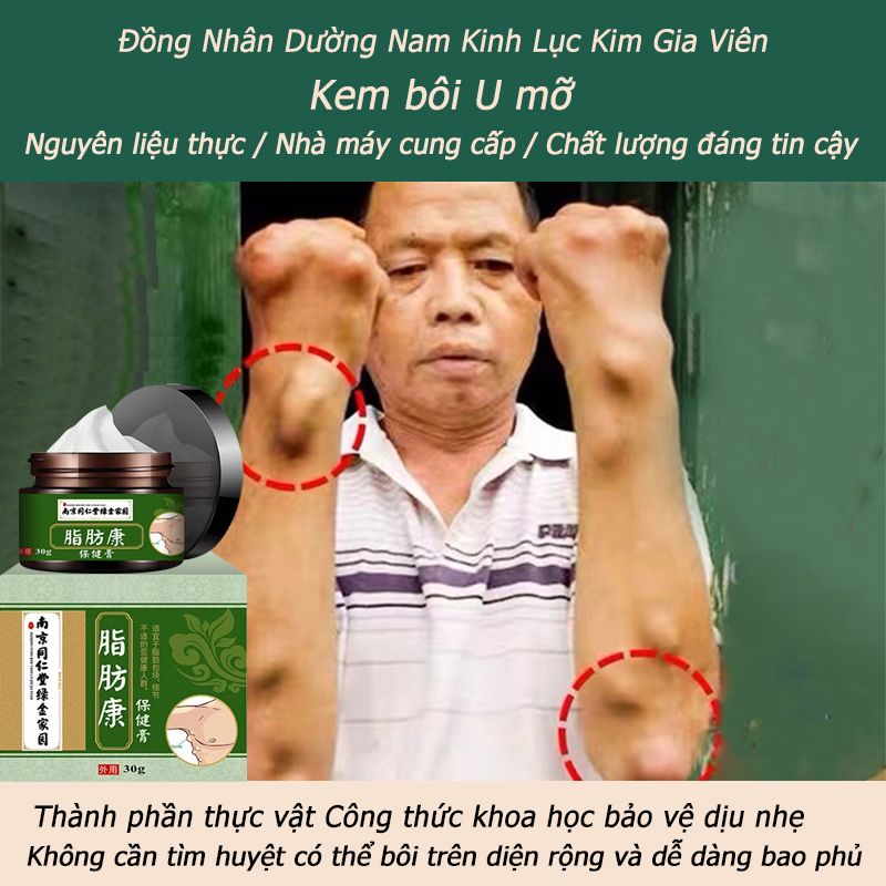 Kem bôi mỡ 30G Thuốc mỡ Phân giải chất béo khối mới tiêu viêm Tiêu các khối mỡ dưới da chăm sóc cơ thể Thuốc mỡ tiêu viêm tiêu mỡ thuốc mỡ bôi