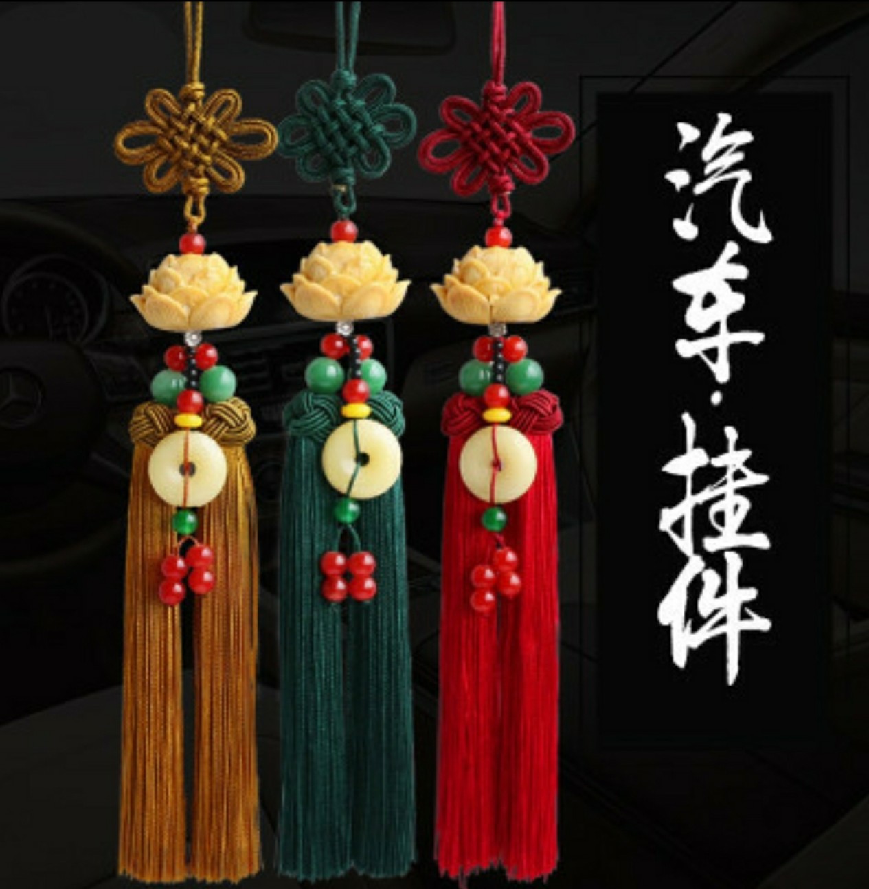 Khánh treo xe ô tô - Treo xe ô tô hoa sen giá sỉ - giá bán buôn