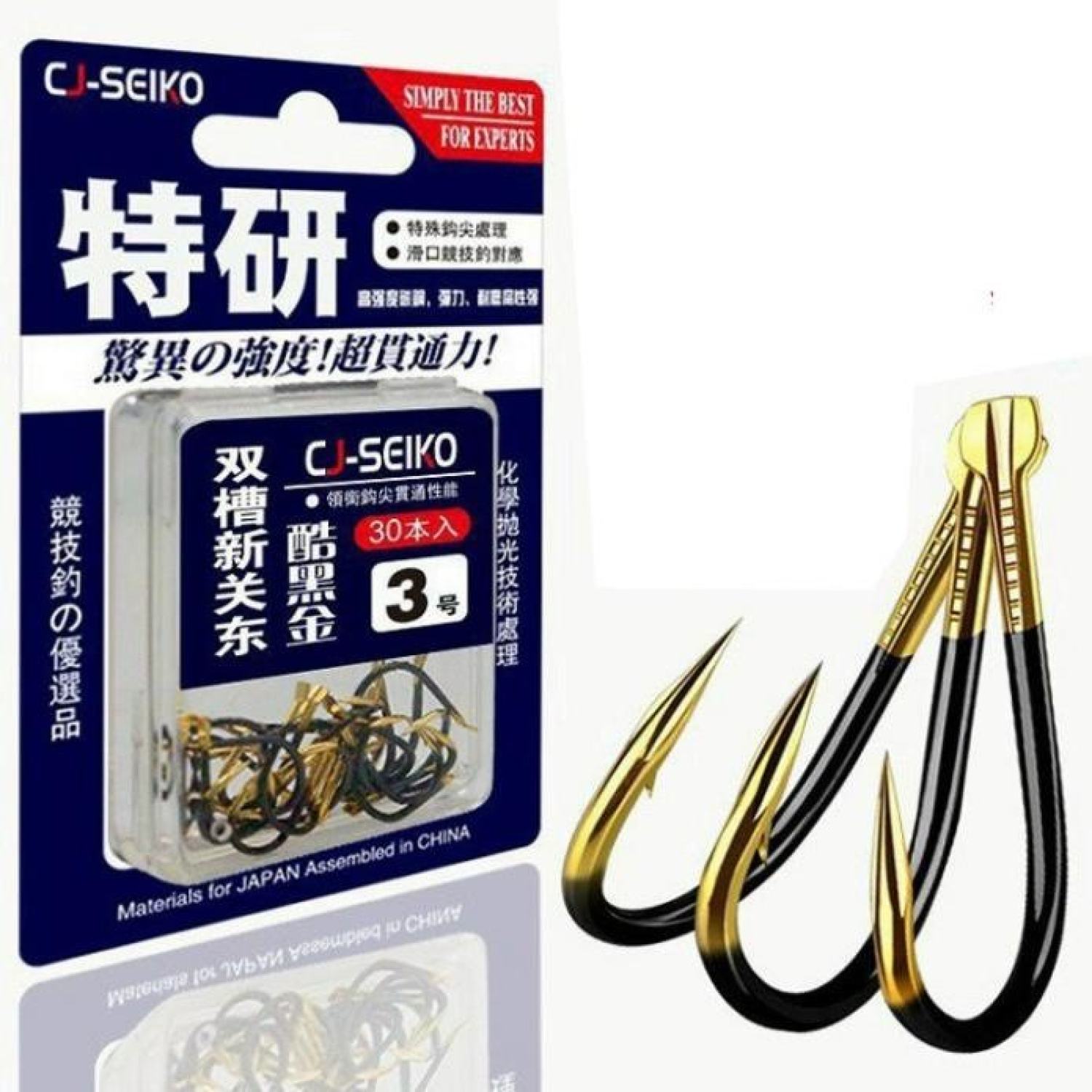 Lưỡi câu cá cj seiko siêu cường lưỡi câu cá có ngạnh không ngạnh siêu bén cao cấp