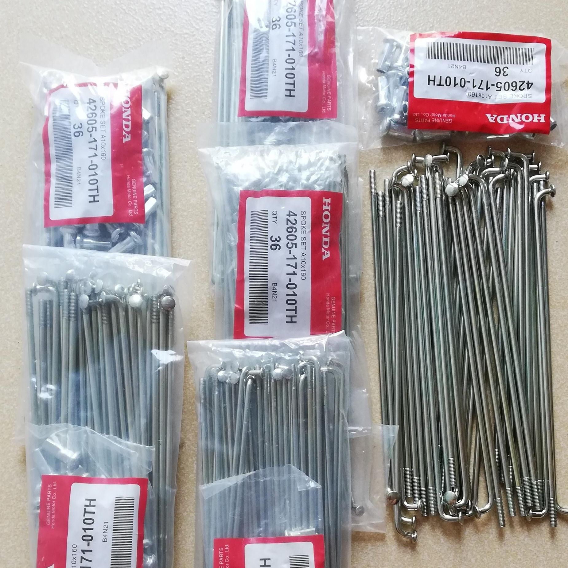Căm xe máy 1 bộ 2 bánh trước sau thắng đùm hth1155 msp *2038