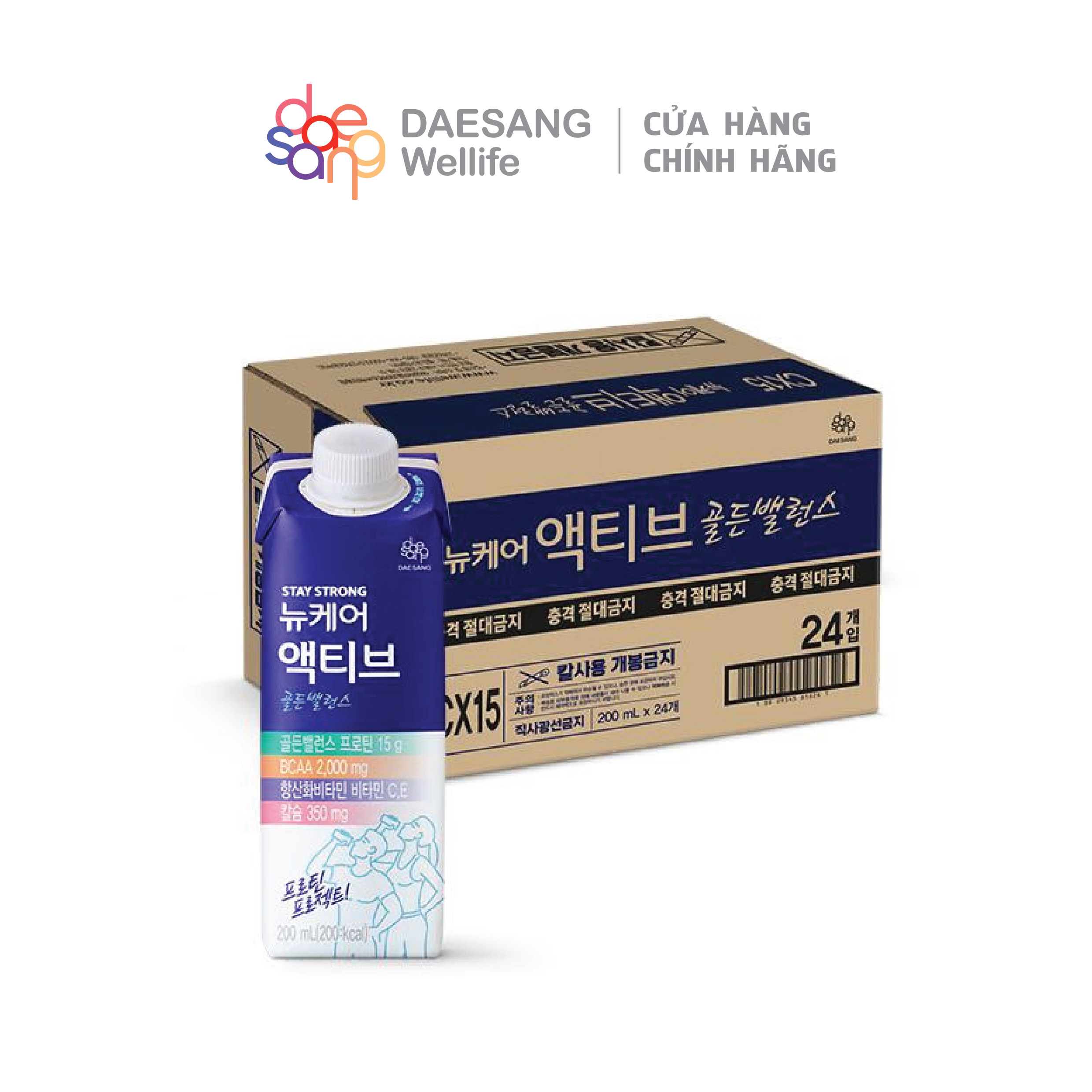 Thùng 24 hộp sữa công thức bổ sung protein daesang wellife / nucare active
