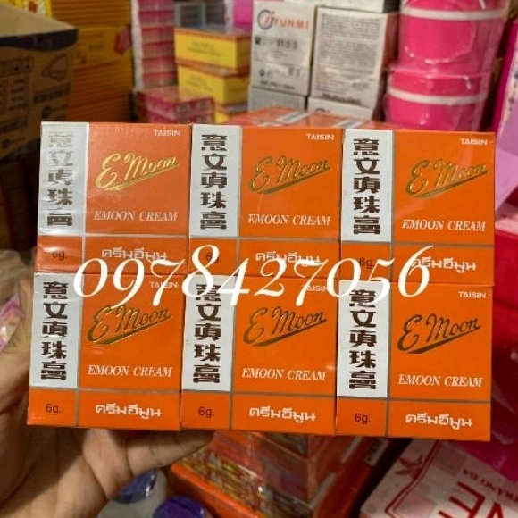 Sỉ 12 hộp kem Emon thái lan chính hãng