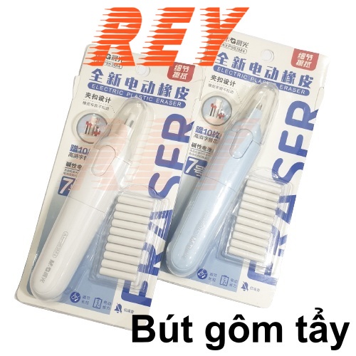 Bút gôm tẩy điện tự động kèm vỉ 10 ruột gôm dùng pin aaa mg axp963m4
