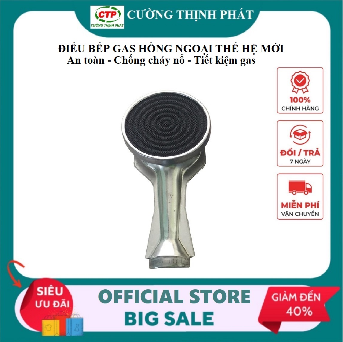 Điếu đầu đốt bếp gas hồng ngoại loại tốt siêu bền