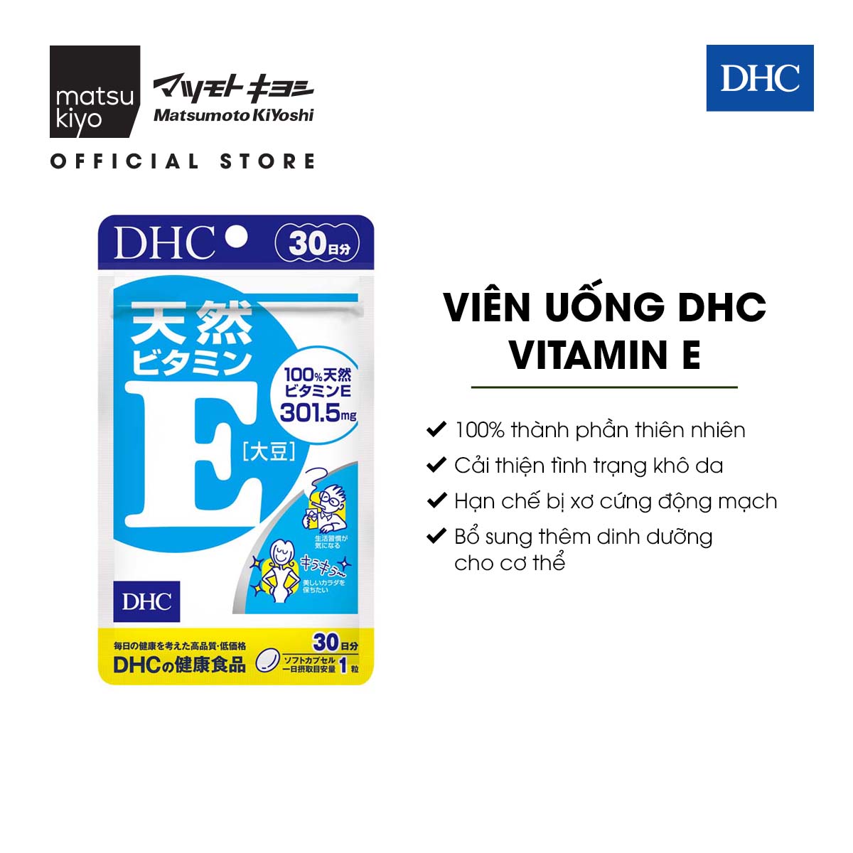 Viên uống bổ sung vitamin e dhc vitamin e - 30 viên/90 viên