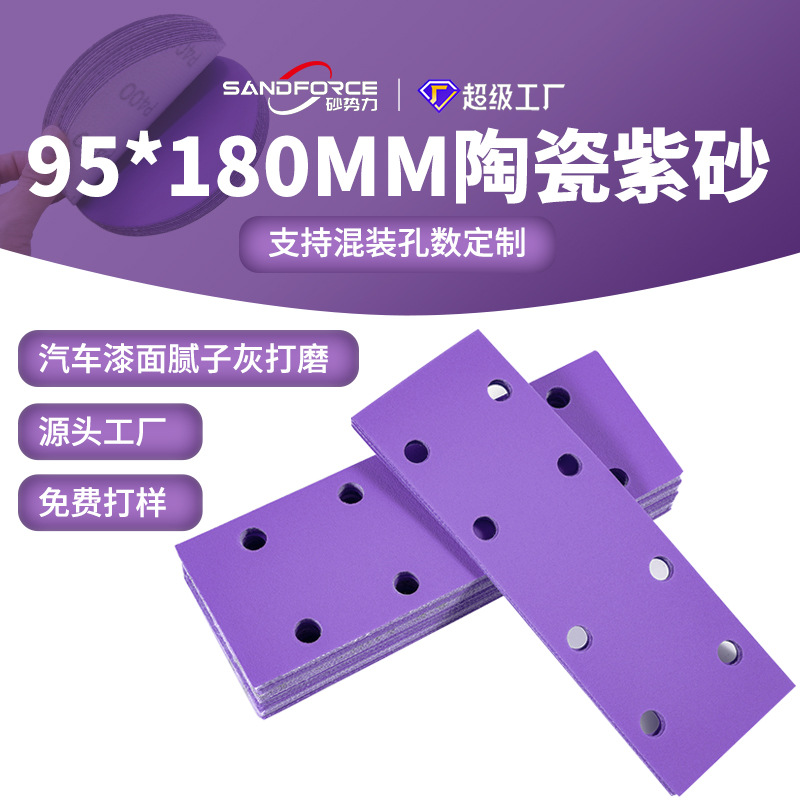8 Giấy Nhám Lỗ 95*180 Hình Chữ Nhật Đổ Xô Giấy Nhám   Bộ Kết Hợp Giấy Nhám Mài Khí Mảnh Giấy Nhám Mài Khô