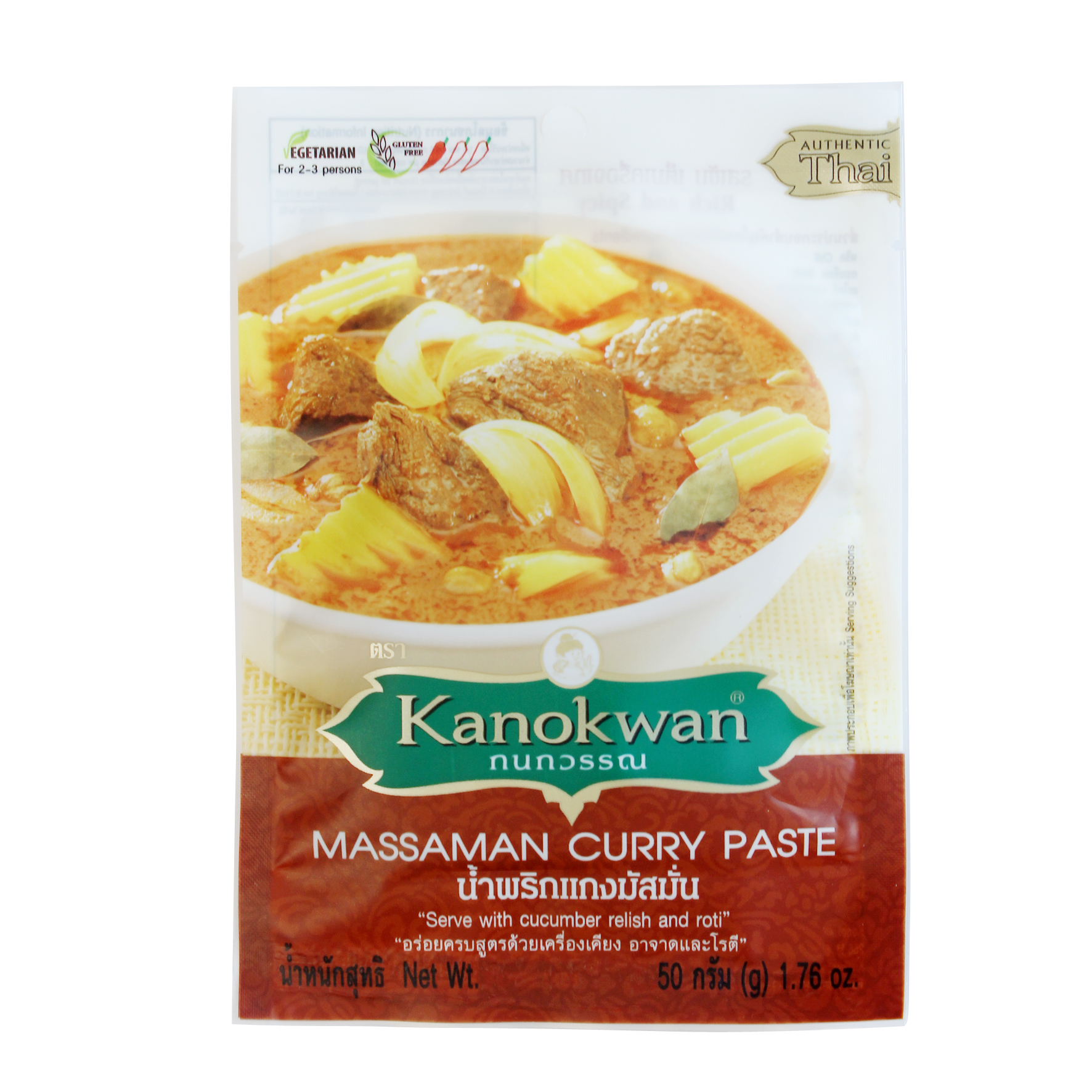 Cà ri bò Massaman 50g Kanokwan