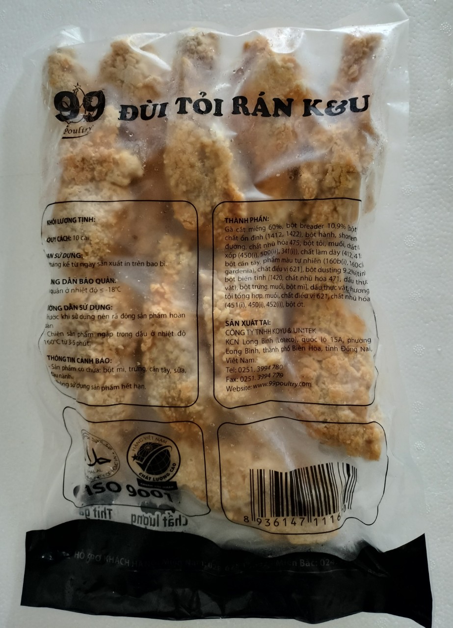 ĐÙI GÀ RÁN 10 CÁI - 1.3KG