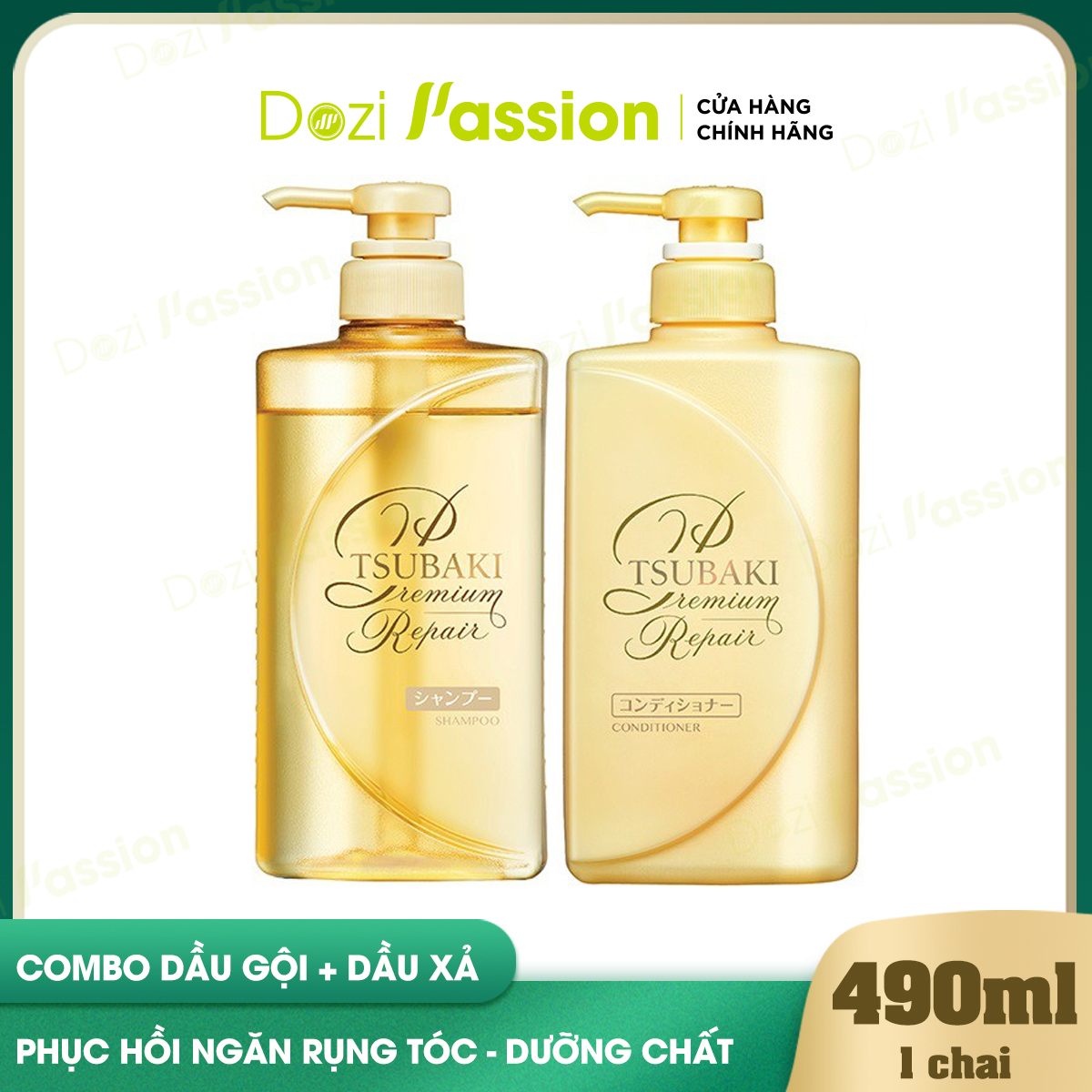 Bộ đôi dầu gội - xả tsubaki phục hồi, ngăn rụng tóc - tsubaki premium repair màu vàng