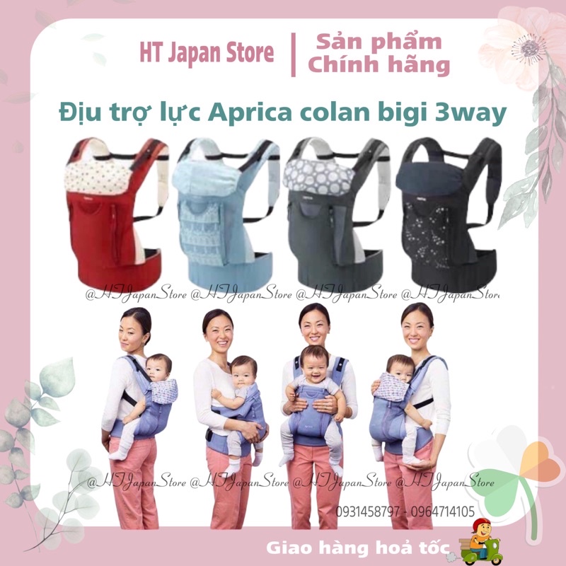 [ TIẾT KIỆM 70%]ĐỊU APRICA COLAN BIGI (3 CÁCH cho bé 6-36 tháng) 2hand thanh lý