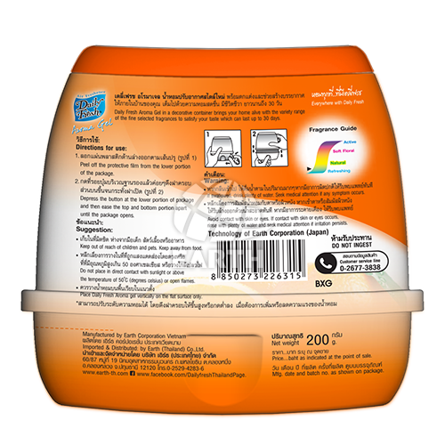 Sáp Thơm khử mùi Aroma Gel 200g( Xuất khẩu Thái Lan)