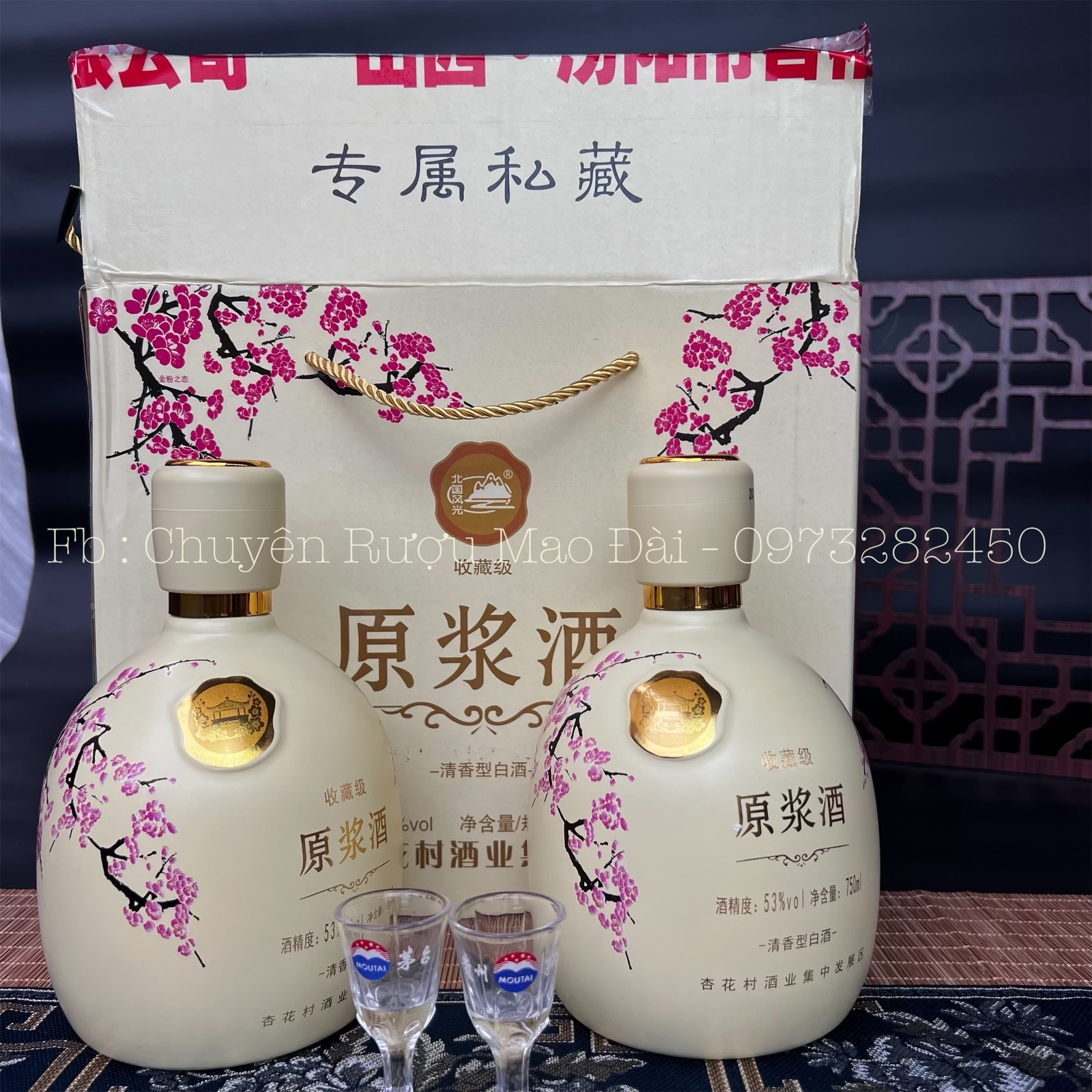 Mao đài sơn tây kiểu cũ 750ml lẻ hoặc theo cặp 53*vol