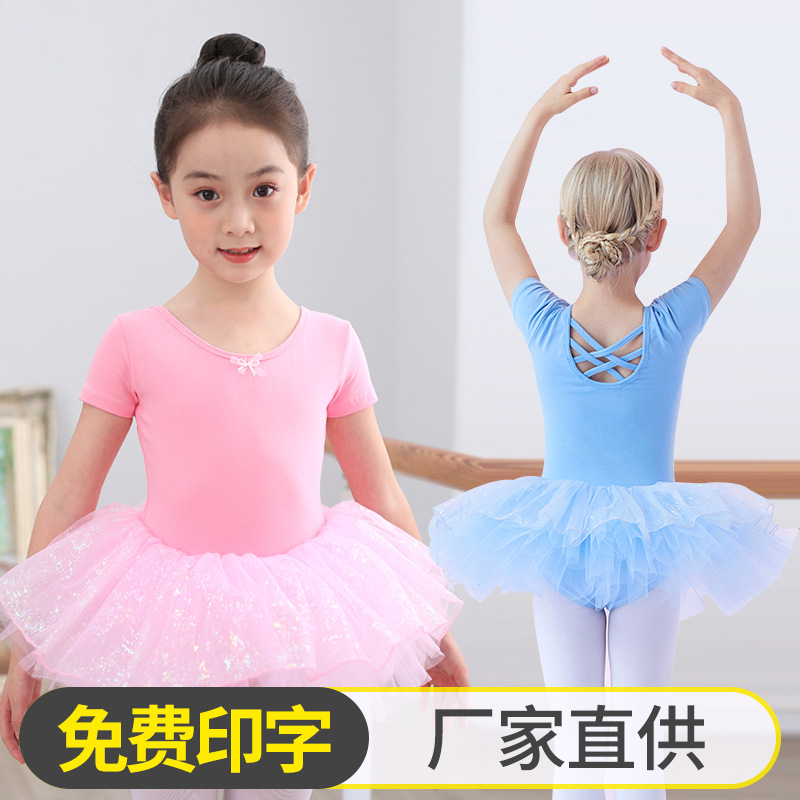 áo trẻ Quần em Quần áo trẻ em Quần áo nữ áo ngắn gọn váy con gái áo thực tập nữ Vũ nữ áo balê