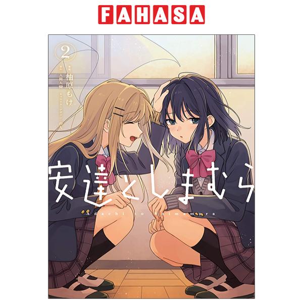 Fahasa - Adachi To Shimamura 2 (Japanese Edition)