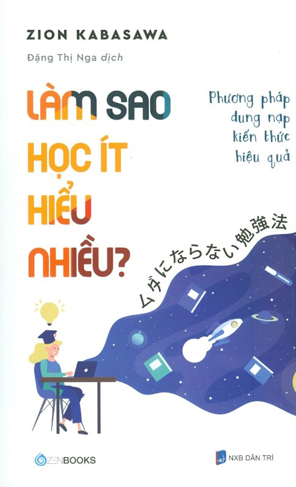 Làm sao học ít hiểu nhiều