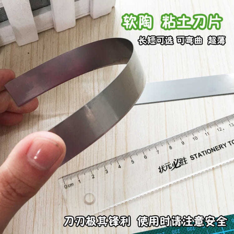 【HOT】 Lưỡi Bán Buôn Đất Sét Nhẹ Mỏng Cắt Lát Đất Sét Mềm Cắt Mảnh Dụng Cụ Gốm Mềm Không Thêu Thép Sắc Nét Dài Ngắn Giao Nhận Bán Hàng