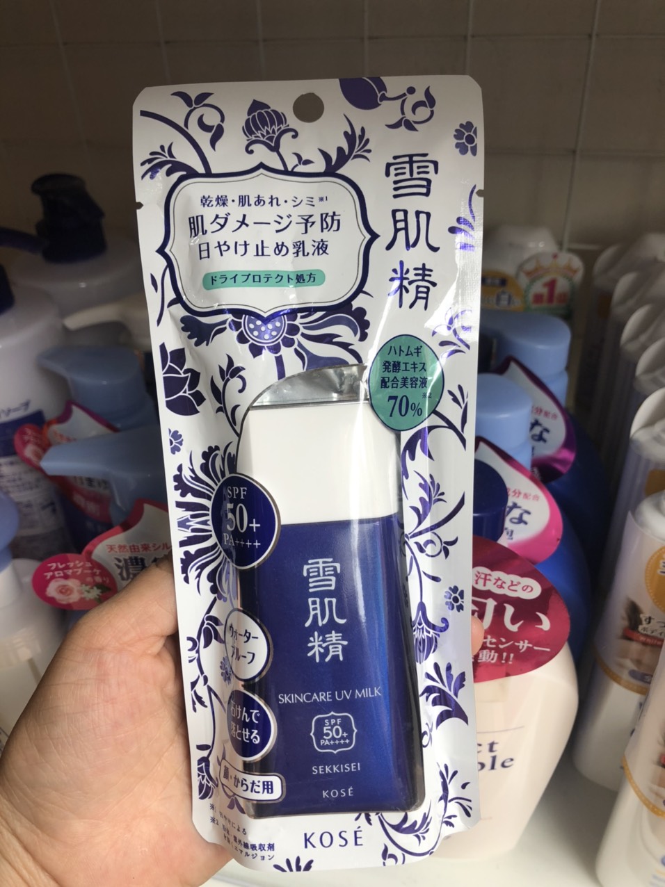 Kem chống nắng Kose Milk 60 ml của Nhật bản