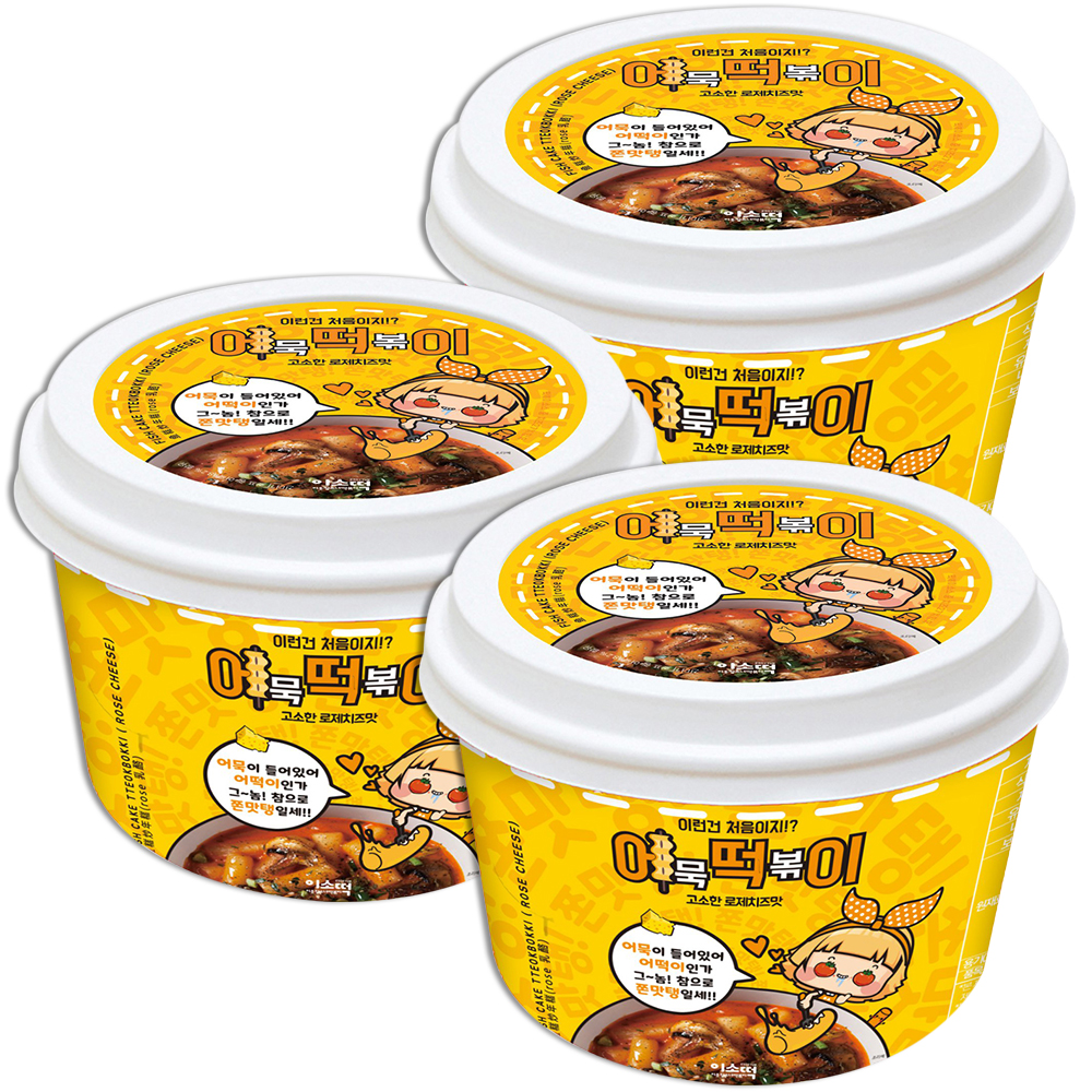 Combo 3 Hộp Bánh gạo Kèm Chả Cá Vị Phô Mai Fish Cake Tteokbokki Nhập Khẩu Hàn Quốc 143g
