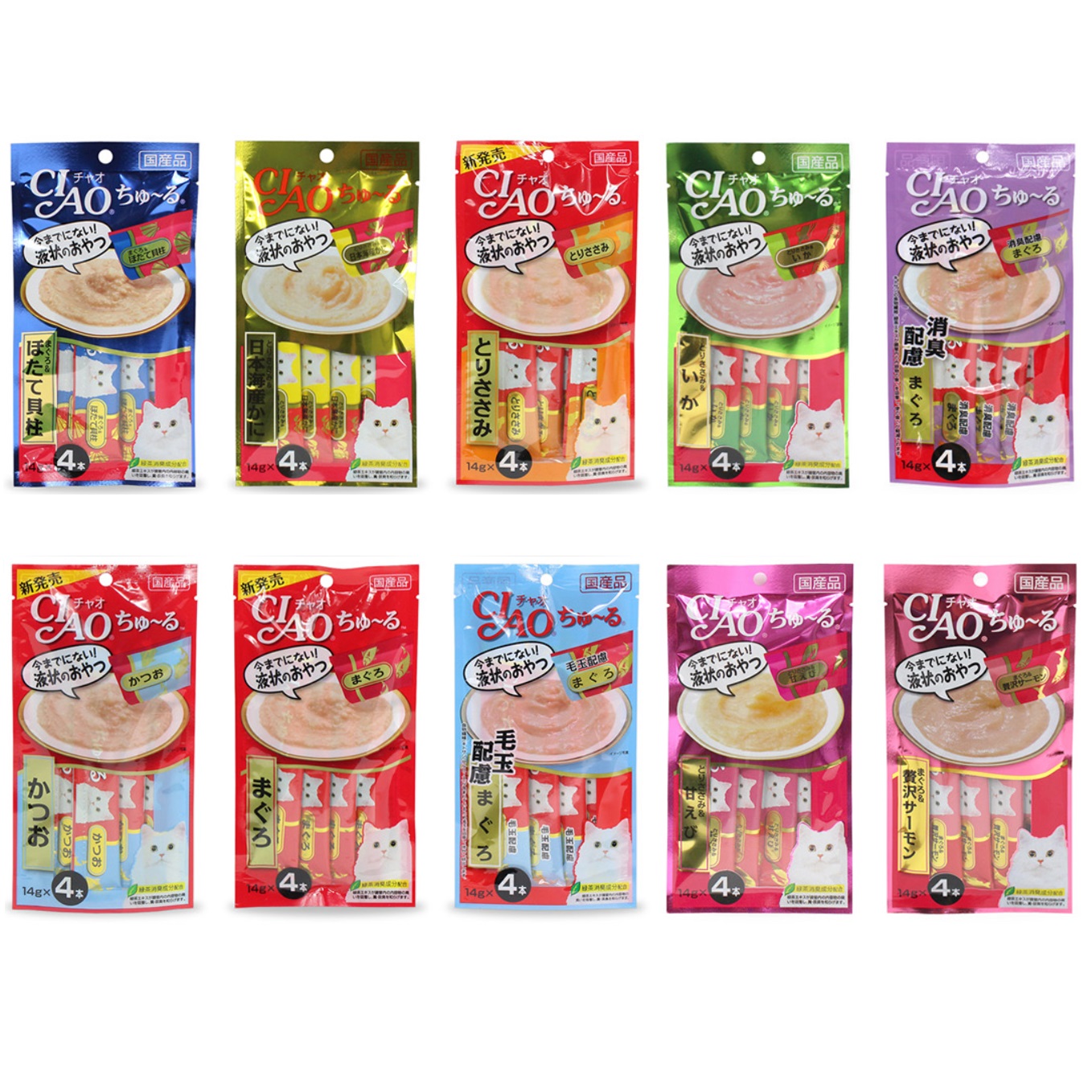 Ciao churu - combo 10 gói snack súp thưởng cho mèo