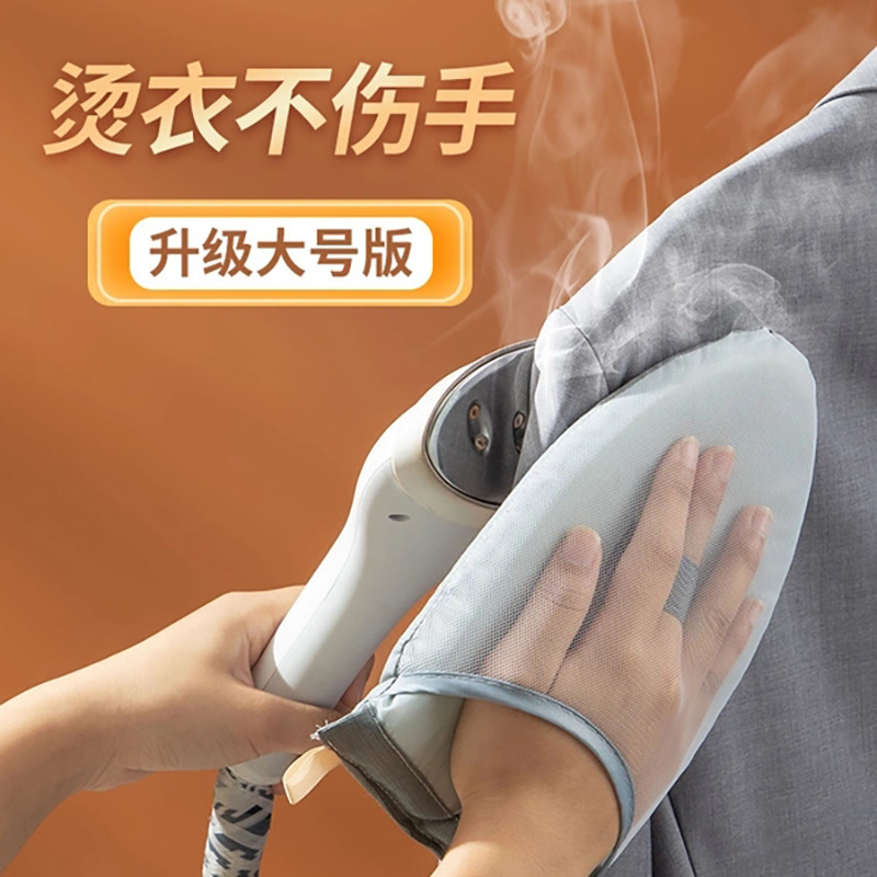 Ban Sáng Tạo Quần Áo Ủi Găng Tay Nhỏ    Bàn Ủi Ủi, Bàn Ủi, Bàn Ủi Cầm Tay, Bàn Ủi, Bàn Ủi, Bàn Ủi