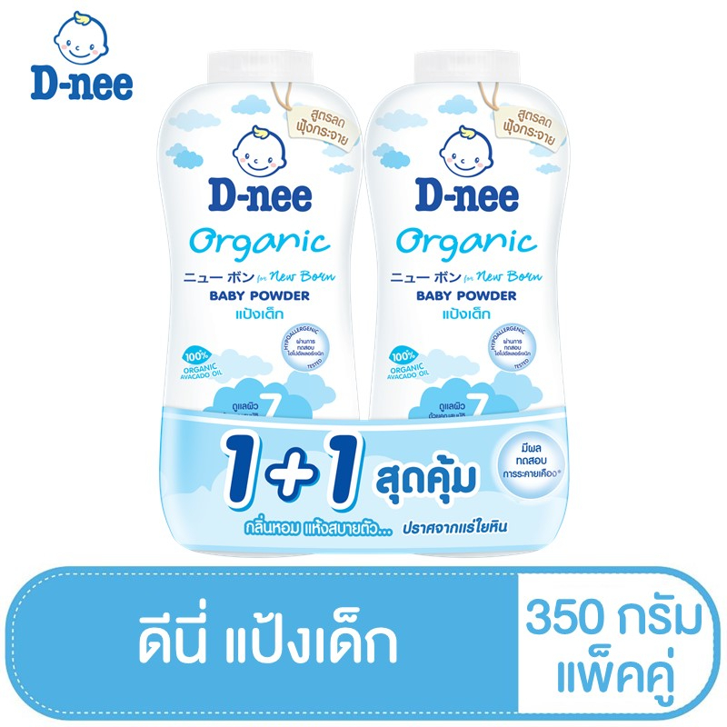 Phấn rôm em bé Dnee Organic New Born 380g Thái Lan